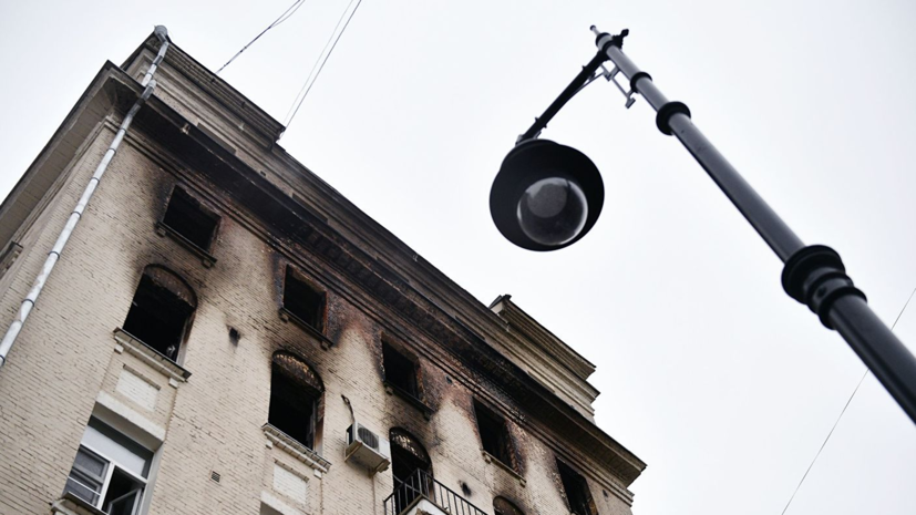 Жилец сгоревшего дома в центре Москвы прокомментировала пожар