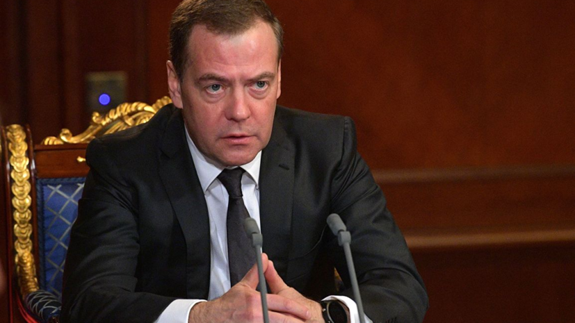 Медведев утвердил госпрограмму по развитию Крыма
