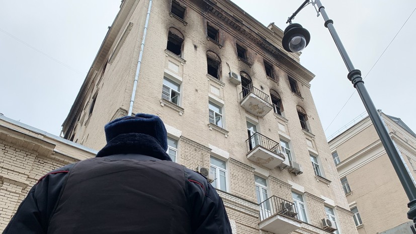 Источник сообщил об увеличении числа жертв пожара в центре Москвы