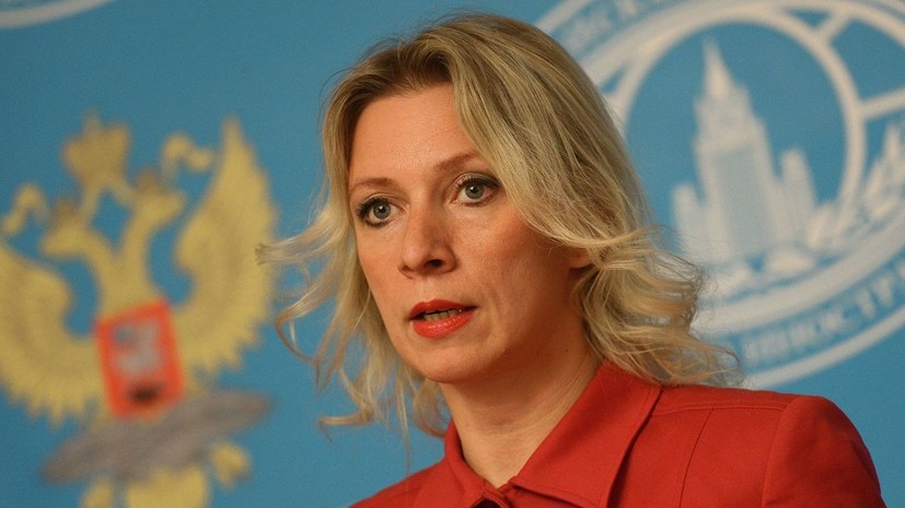 Захарова назвала «эпицентр» кампании против российских СМИ