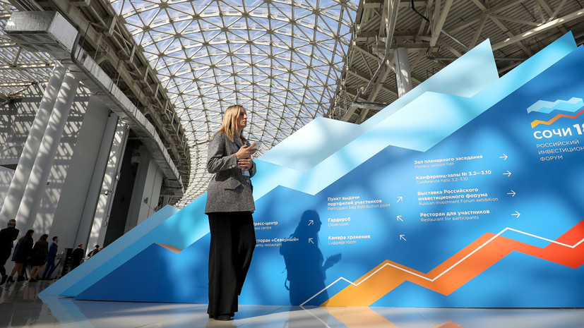 Удмуртия намерена подписать 11 соглашений в рамках Российского инвестиционного форума в Сочи