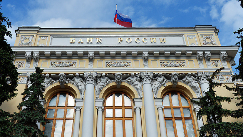 Банк России обновил логотип