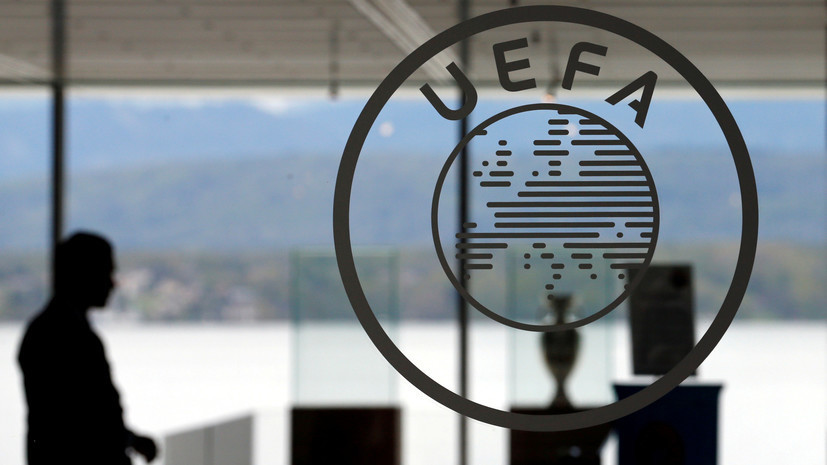 СМИ: УЕФА обсудит возможность отмены правила гола на выезде в плей-офф еврокубков