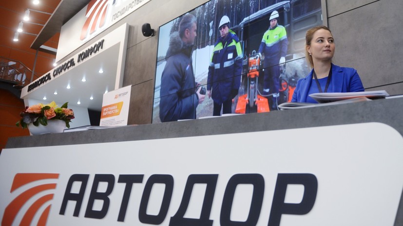 Медведев освободил от должности главу «Автодора»