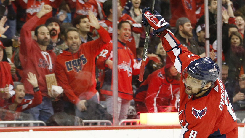 Овечкин: быть первым среди россиян в НХЛ — это нечто особенное