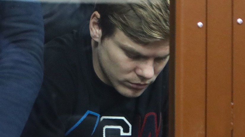 Адвокат попросил приобщить к делу документы о травме колена Кокорина