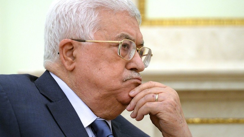 Аббас заявил, что Нетаньяху уклоняется от трёхсторонней встречи в Москве