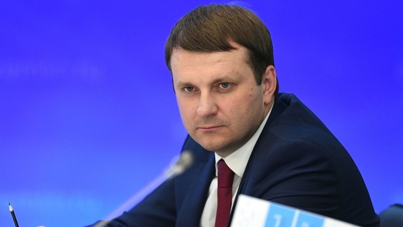 Орешкин заявил о снижении конкуренции в банковском секторе России