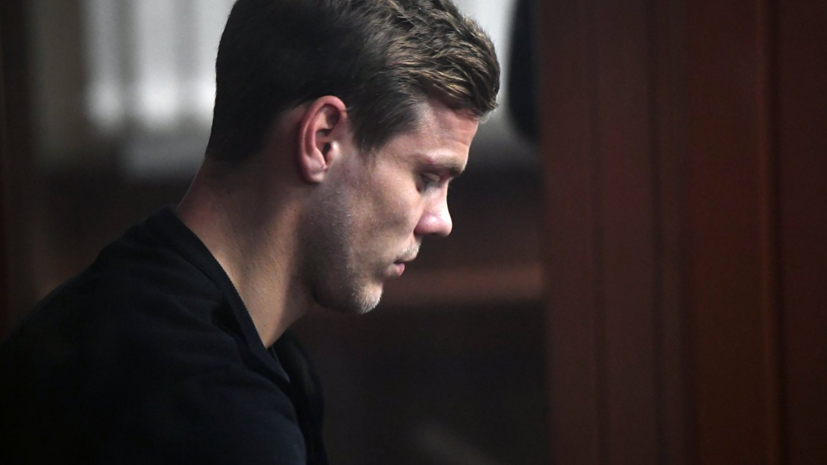 Адвокат попросил изменить меру пресечения для брата Кокорина