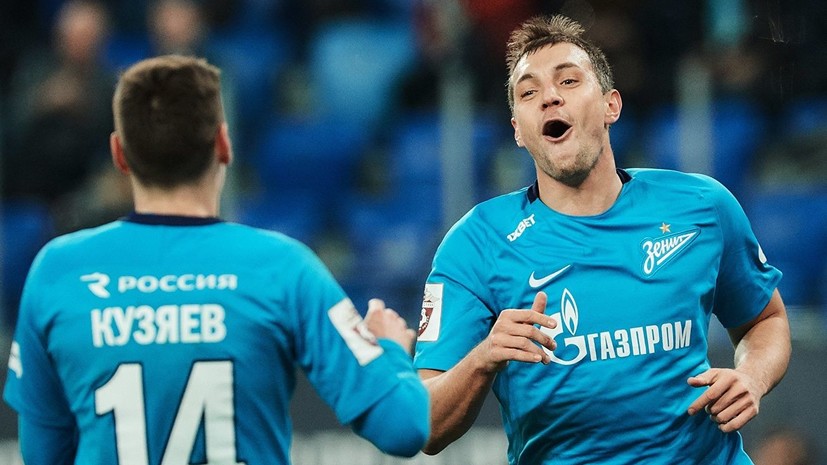 Эксперт оценил шансы «Зенита» в матче Лиги Европы