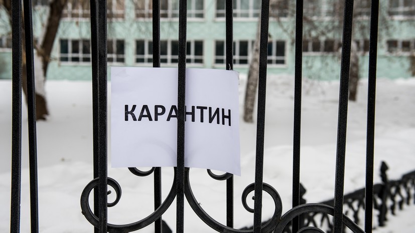 В Кирове объявили карантин в 72 классах 17 школ из-за ОРВИ и гриппа