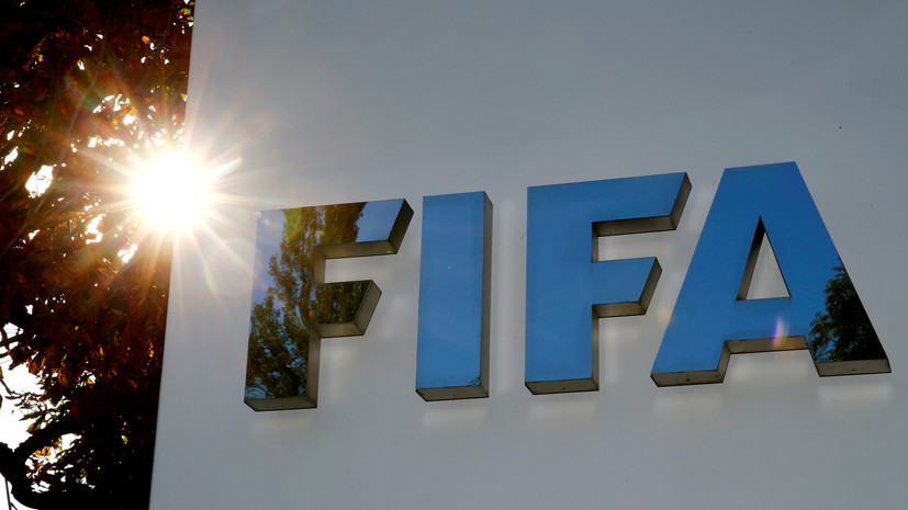 ФИФА огласила список кандидатов на пост главы организации