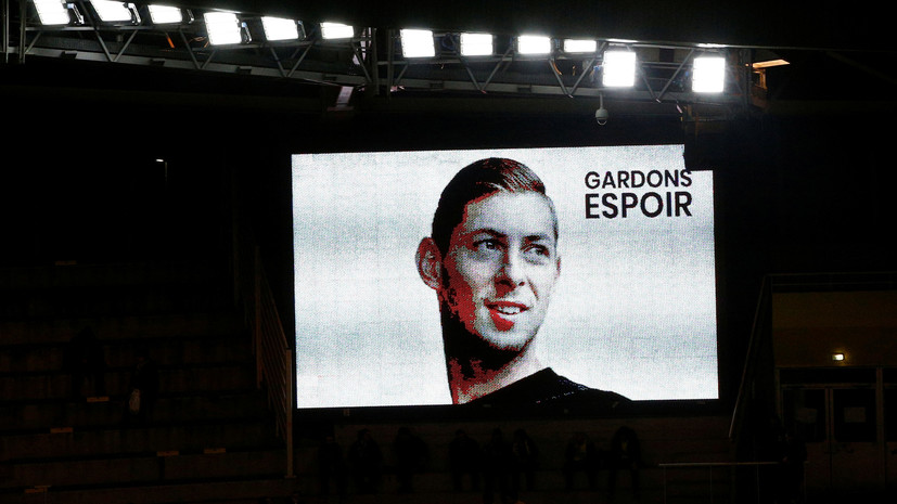 «Нант» требует от «Кардиффа» £15 млн за трансфер пропавшего футболиста Салы