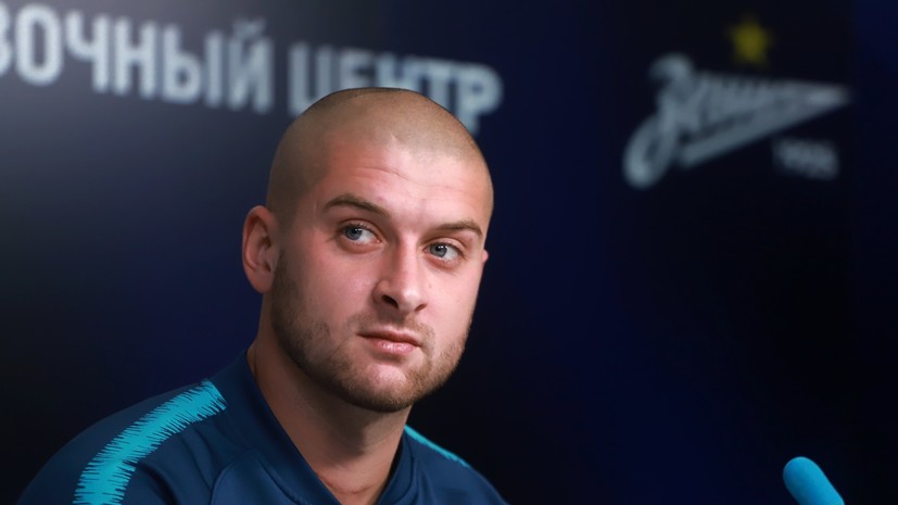 Украинский футболист Ракицкий считает, что сделал правильный выбор, перейдя в «Зенит»