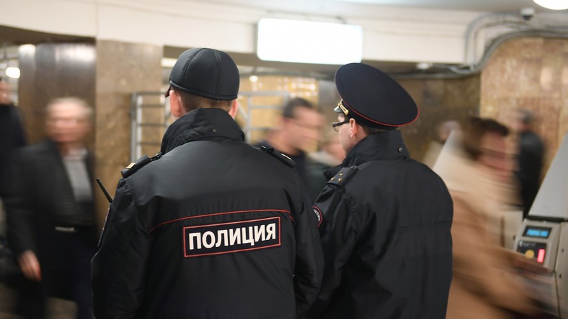 В Москве на пассажира метро напали с ножом