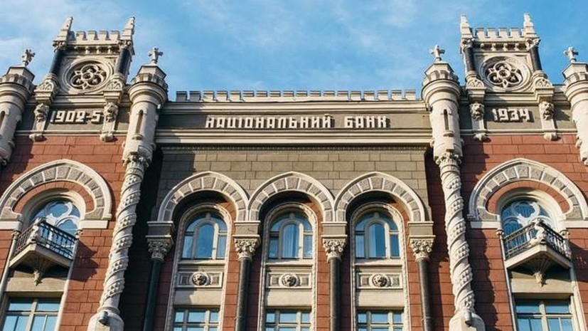 НБУ: прибыль банков Украины в 2018 году достигла исторического максимума