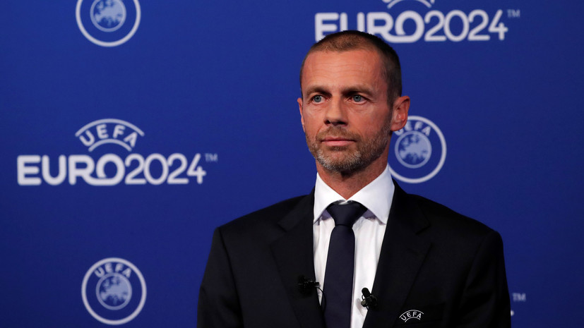 Чеферин переизбран президентом УЕФА на новый срок