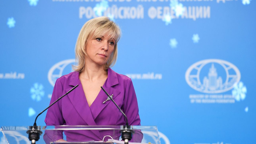 Захарова рассказала о демонизации России на фоне ситуации в Венесуэле