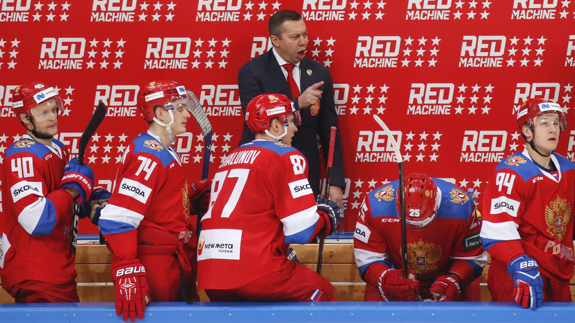 Воробьёв прокомментировал победу сборной России над Финляндией в матче Шведских хоккейных игр