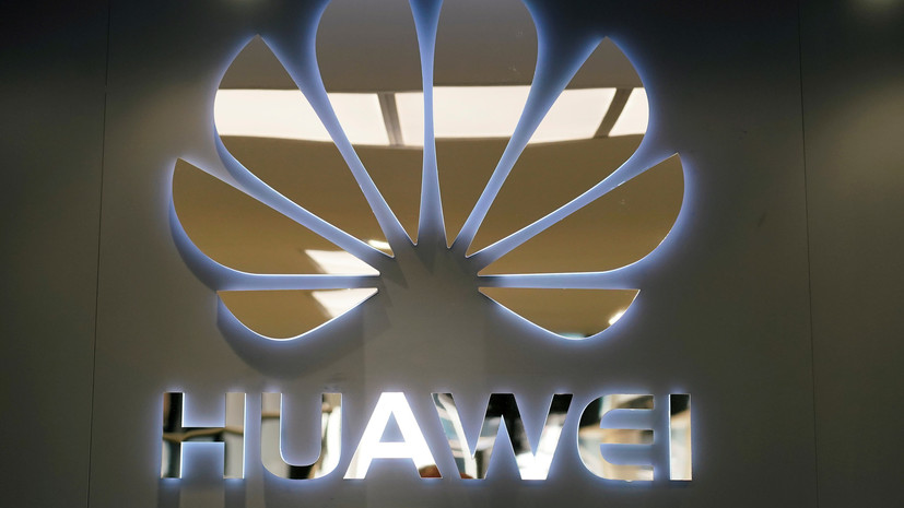 В Германии проверят безопасность устройств компании Huawei 