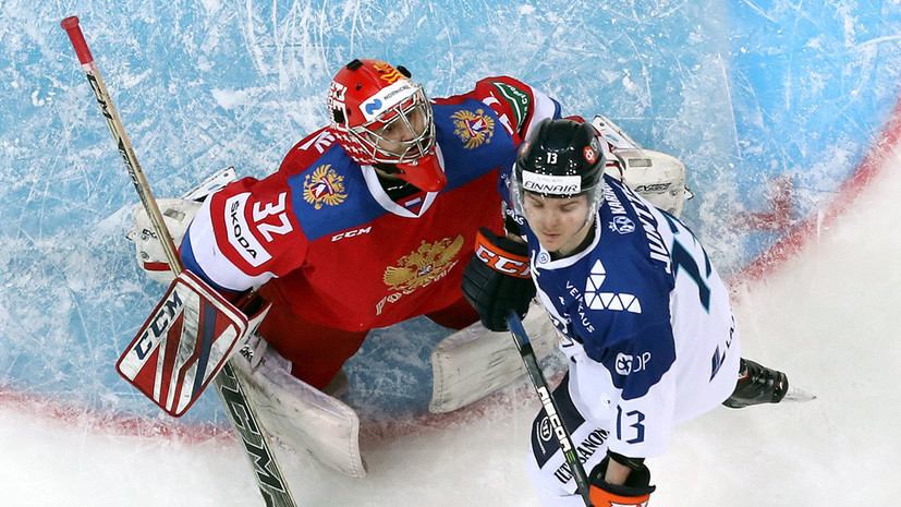 Эксперт оценил игру сборной России по хоккею в матче Евротура с Финляндией