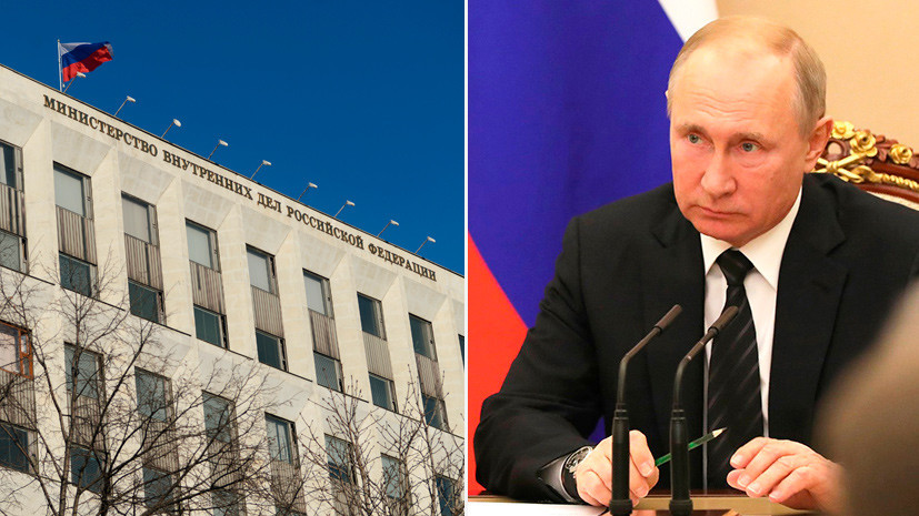 «Освободить от должности»: Путин уволил девять генералов силовых ведомств