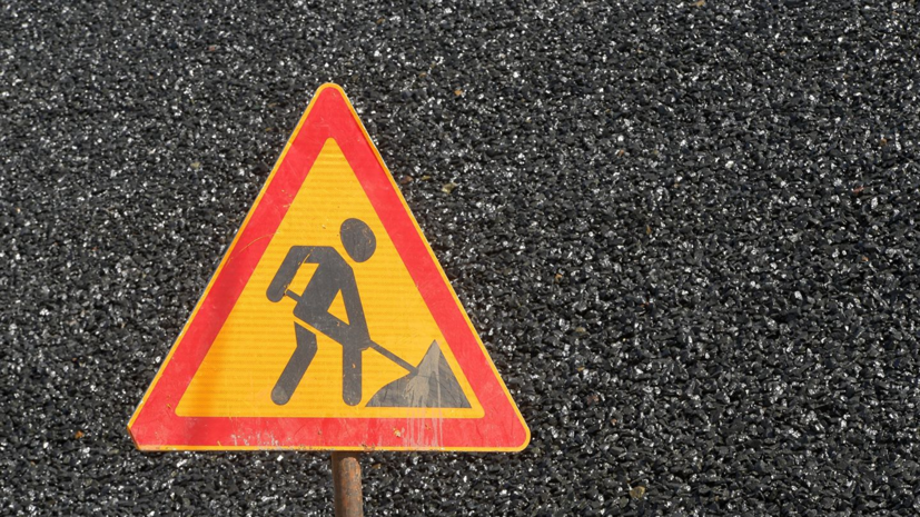 Носовихинское шоссе в Балашихе планируют расширить до конца 2020 года