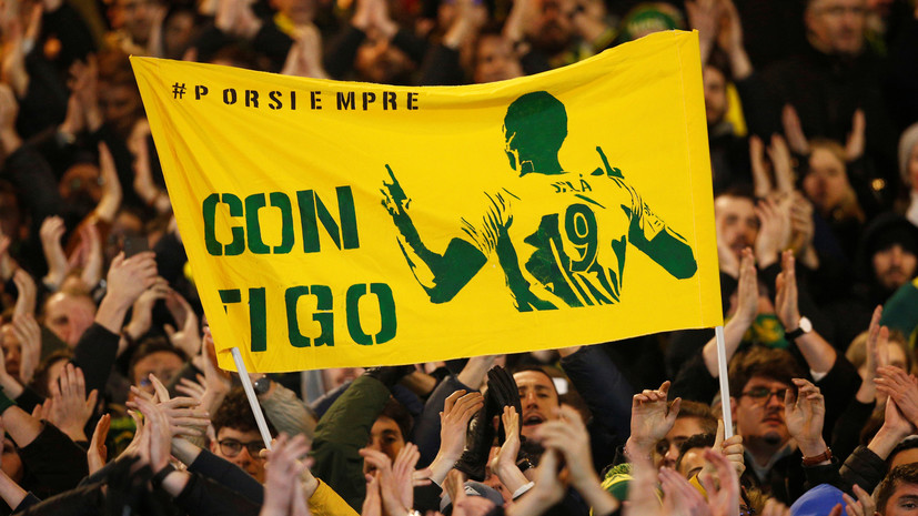 «Нант» снизил цены на билеты на ближайший домашний матч из-за гибели Салы