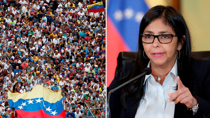 «Извращённая доктрина по смене режимов»: вице-президент Венесуэлы о риске военного вмешательства США