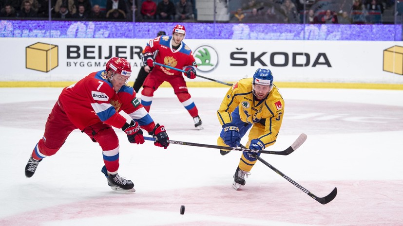 Сборная России проиграла Швеции в матче Шведских хоккейных игр 