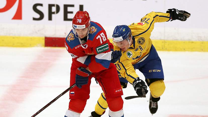 Эксперт заявил, что арбитры не должны были засчитывать первую шайбу шведов в ворота сборной России