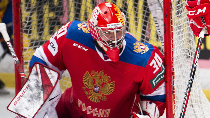 Стал известен состав сборной России на матч Шведских хоккейных игр с Чехией