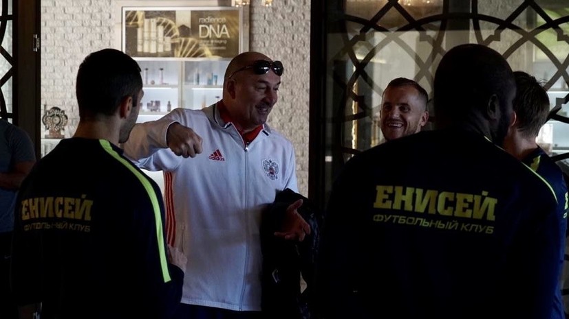 Главный тренер сборной России по футболу посетил сбор «Енисея»