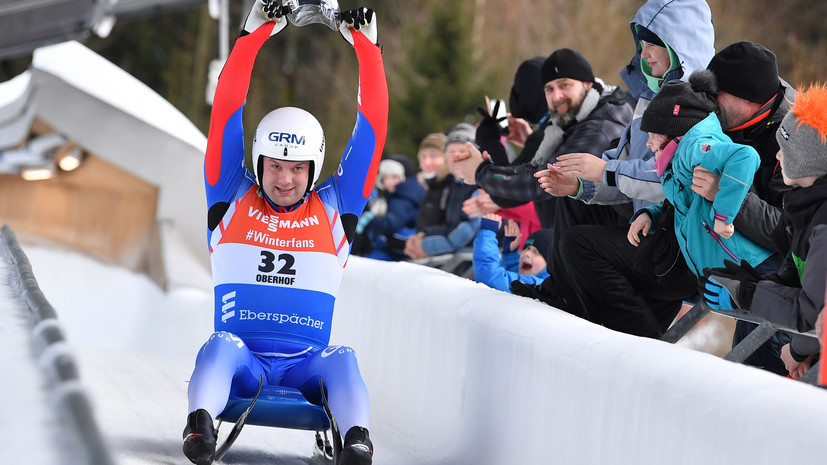Российские саночники заняли пятое место в эстафете на ЧЕ в Германии