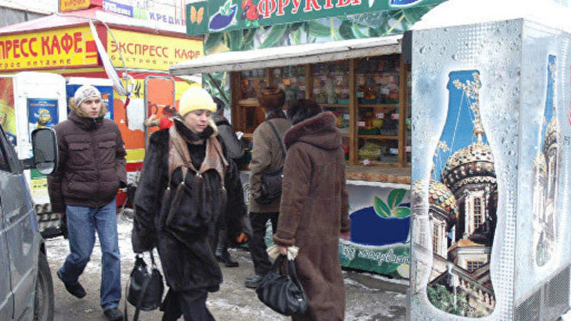 Союз потребителей России оценил идею вернуть торговые ларьки в города