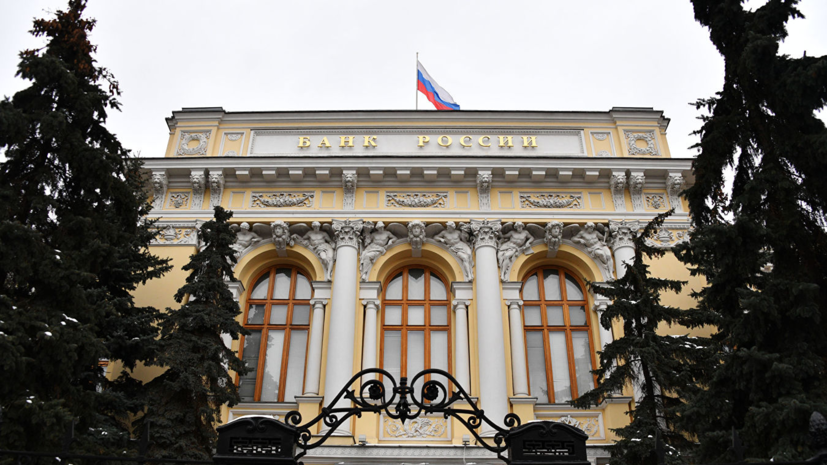 Чистый отток капитала из России в январе превысил $10 млрд
