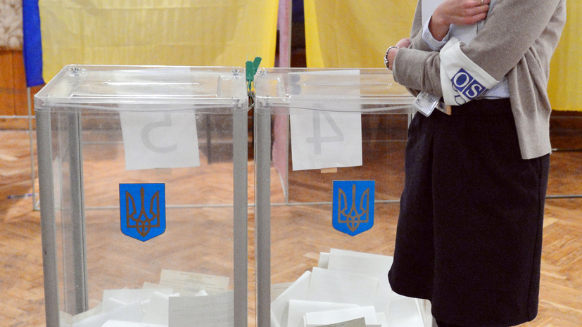 Краткосрочный формат: ОБСЕ предложит России принять участие в миссии наблюдателей на украинских выборах