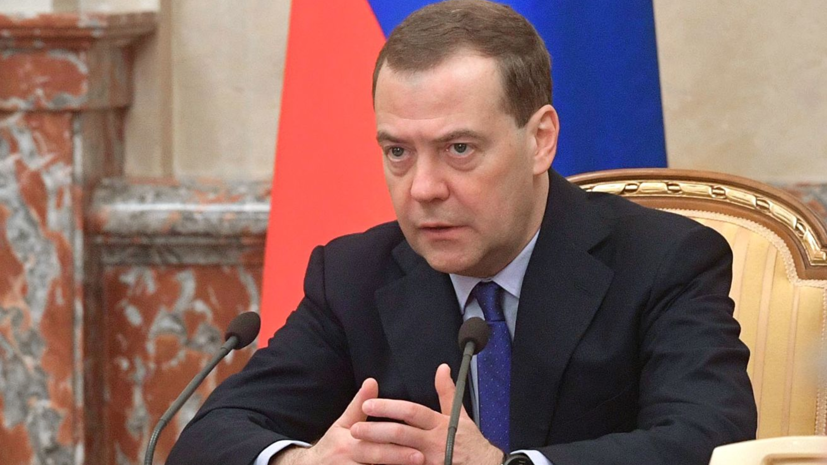 Медведев напомнил членам Совфеда об ударении в слове «свёкла»