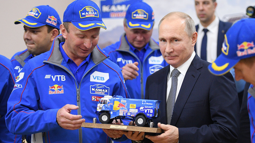 Путин назвал несправедливой дисквалификацию экипажа «КамАЗ-Мастер» с ралли «Дакар»