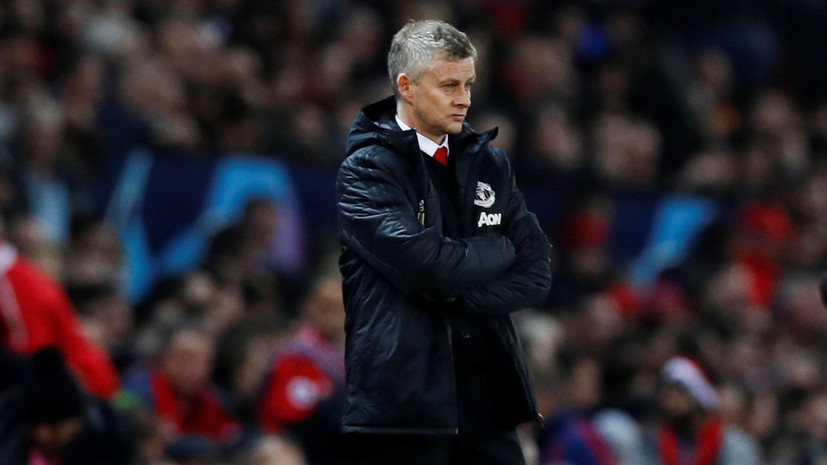 Сульшер считает, что поражение от ПСЖ не является определяющим для МЮ в нынешнем сезоне