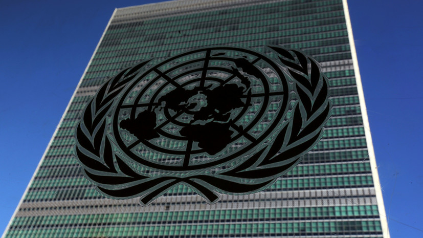 В ООН заявили о создании фонда гуманитарной помощи жителям Донбасса