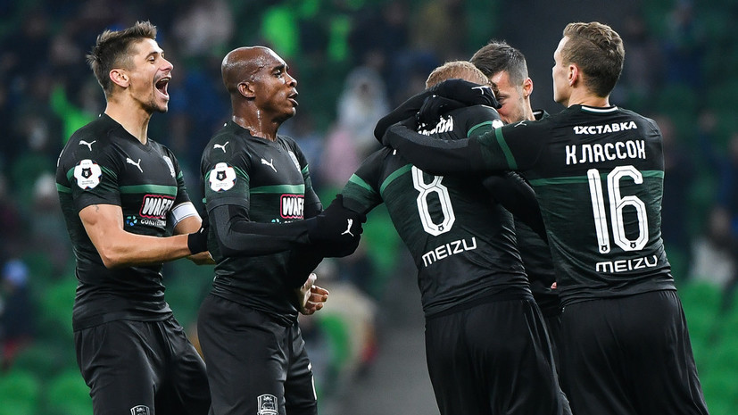 Эксперт оценил предстоящий матч «Краснодара» с «Байером» в Лиге Европы
