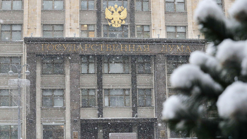 В Госдуме прокомментировали выход Украины из соглашения об экономической комиссии