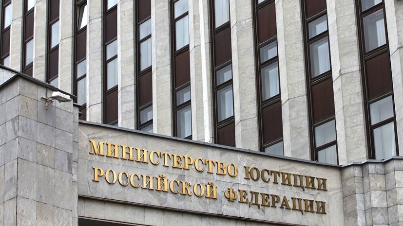 Минюст признал иностранным агентом движение «За права человека»