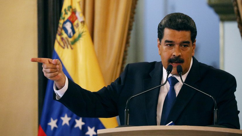 Мадуро обвинил Гуаидо в легкомысленном отношении к политике