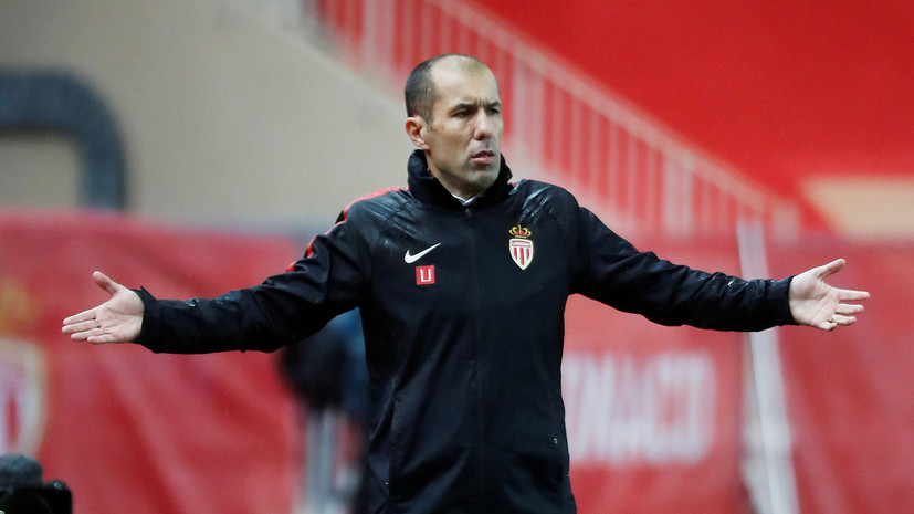 Тренер «Монако» Жардим дисквалифицирован на один матч Лиги 1