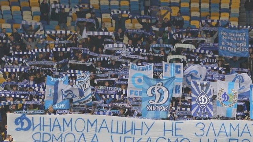 Источник: фанаты «Айнтрахта» подрались в центре Киева с болельщиками местного «Динамо»