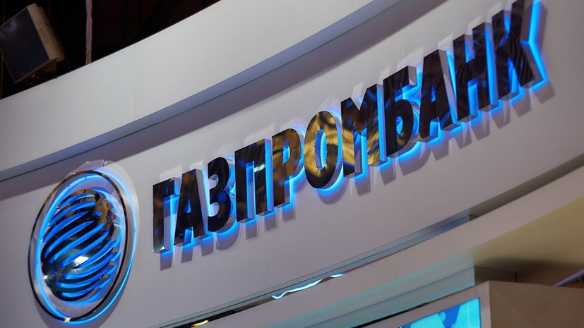 В Газпромбанке отметили серьёзную перспективу экспортных проектов