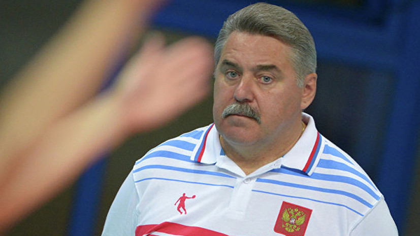 Шляпников покинул должность главного тренера мужской сборной по волейболу