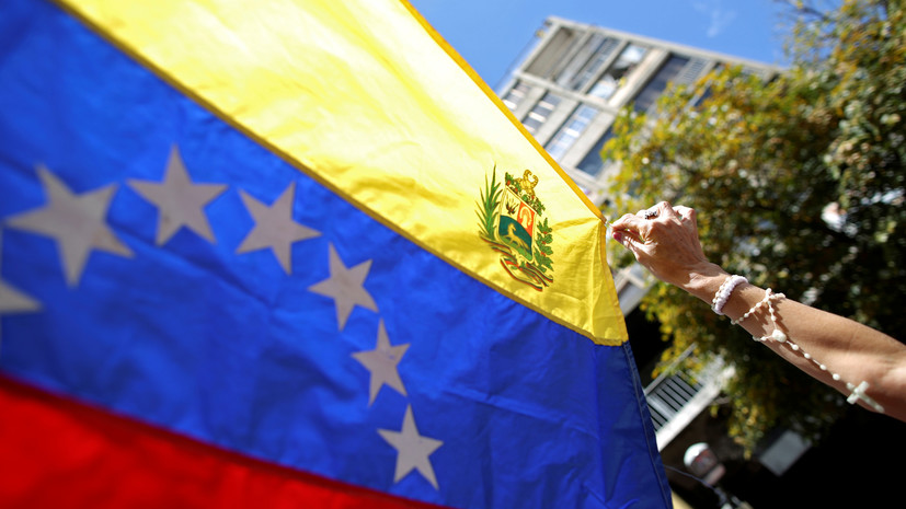 Россия работает с Венесуэлой для конституционного решения кризиса